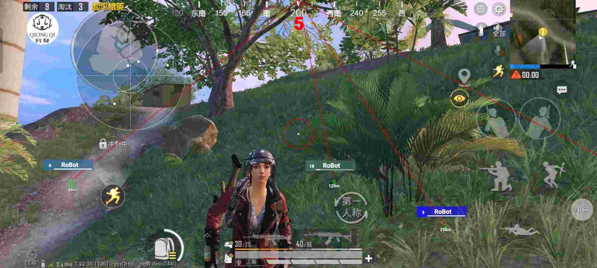和平精英穷奇直装 - pubgtool永久卡密官网下载辅助预览图